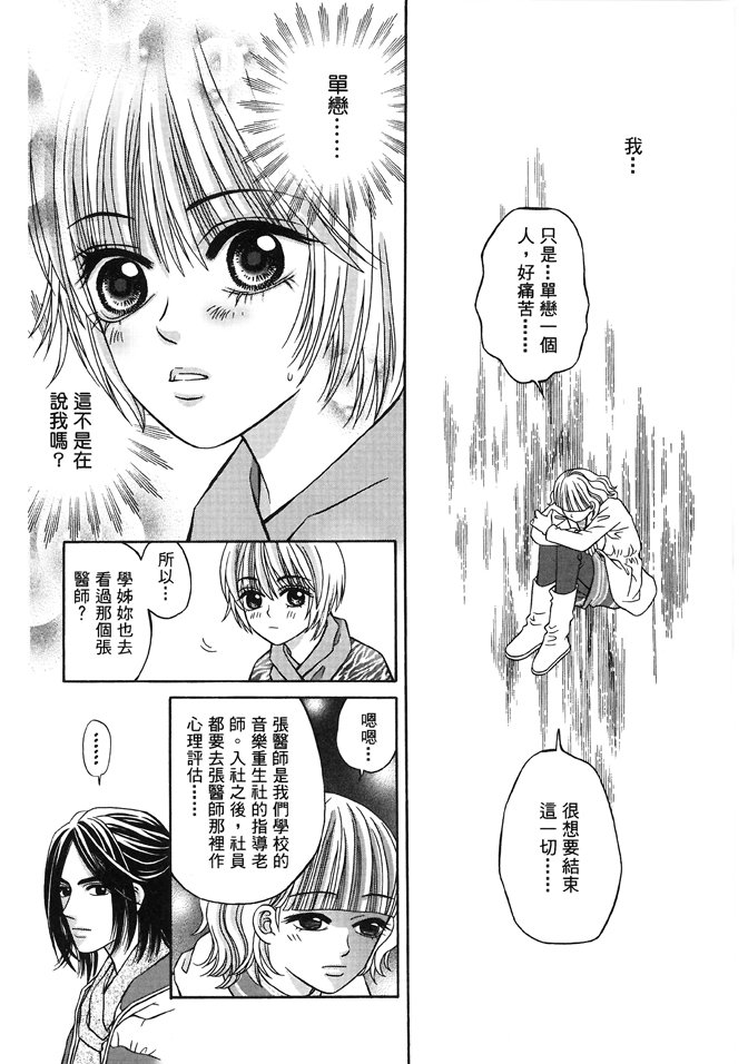 第03话