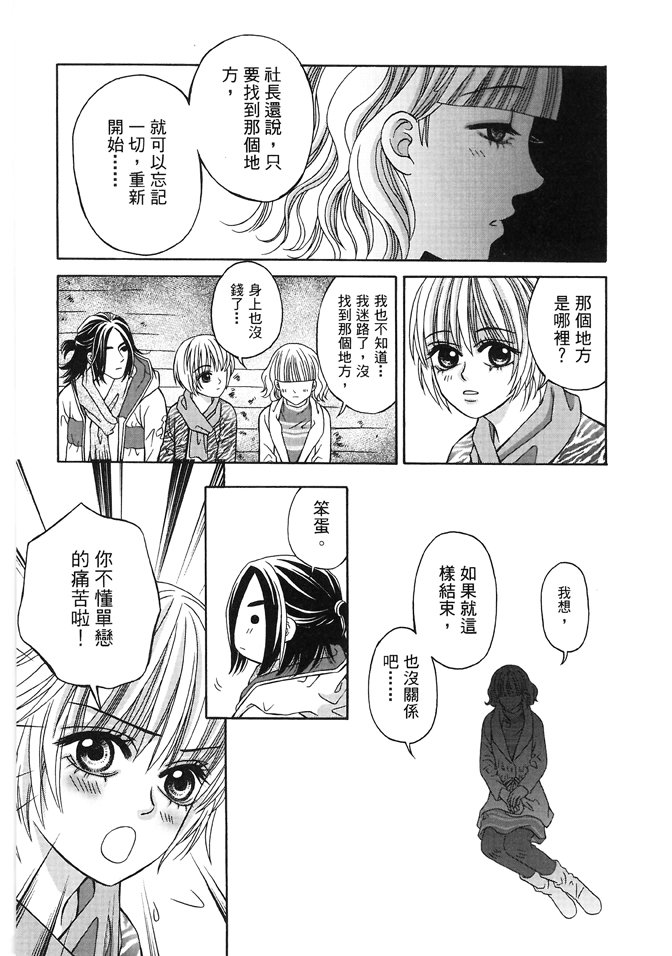 第03话