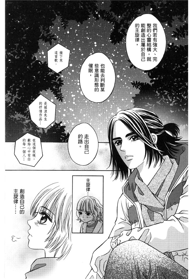 第03话