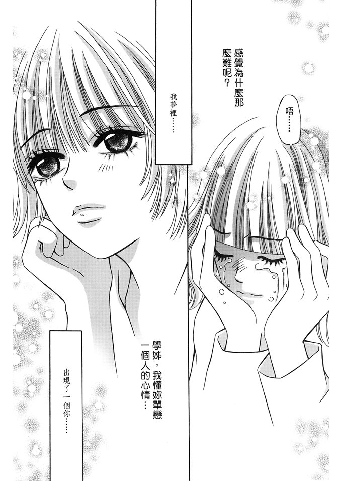 第03话