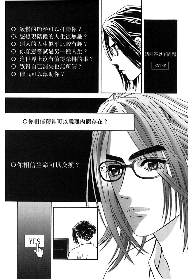 第03话