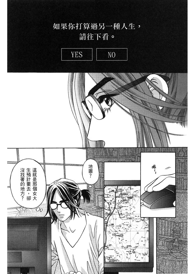 第03话