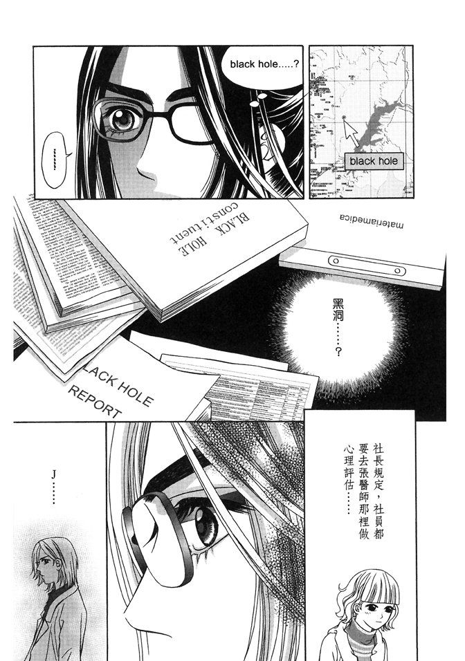 第03话