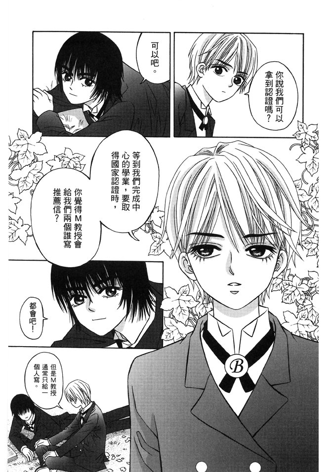 第03话