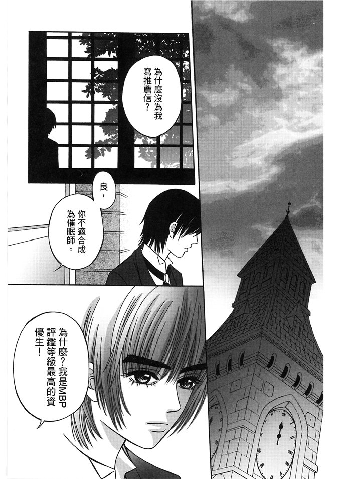 第03话