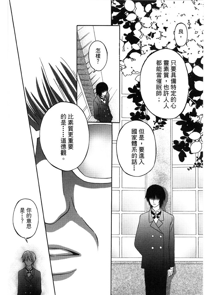 第03话