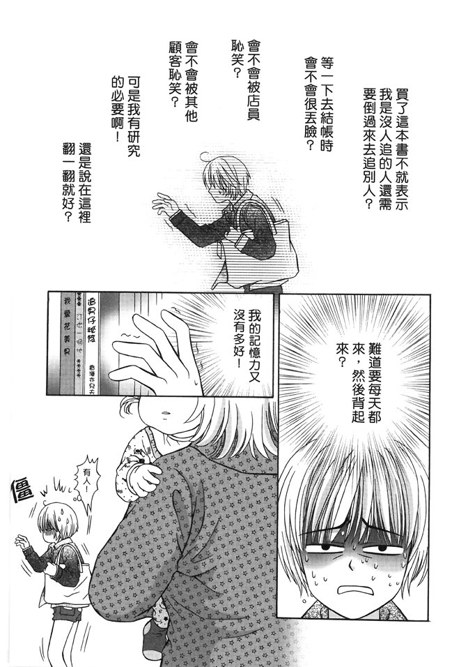第03话