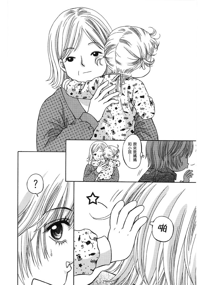 第03话