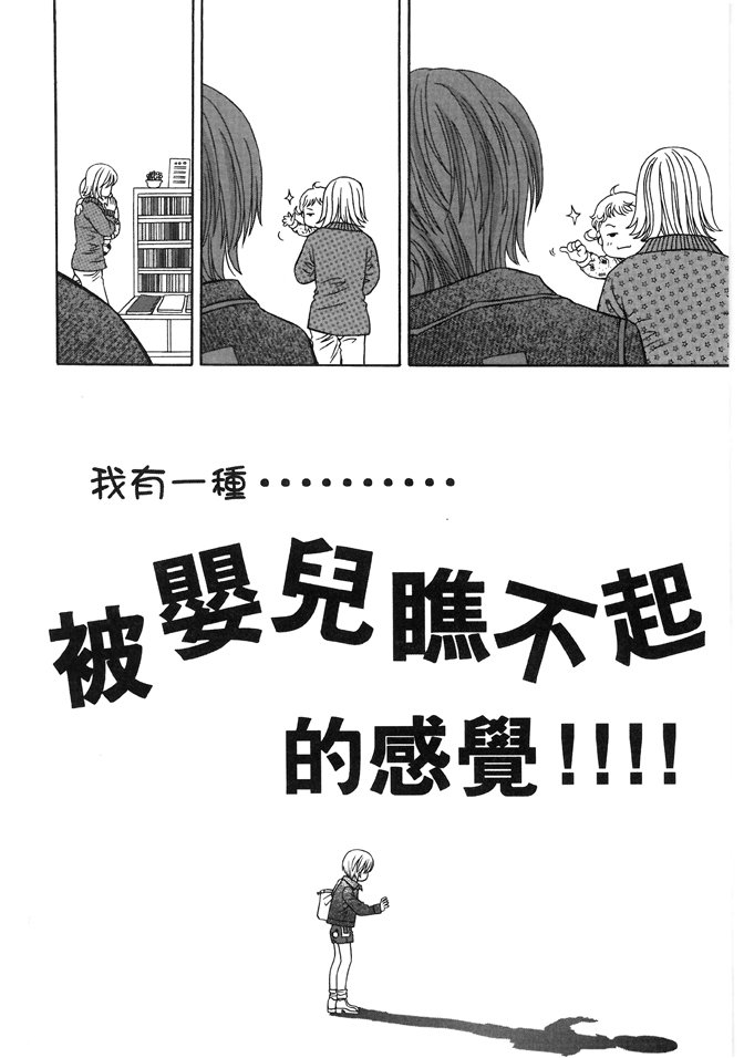第03话