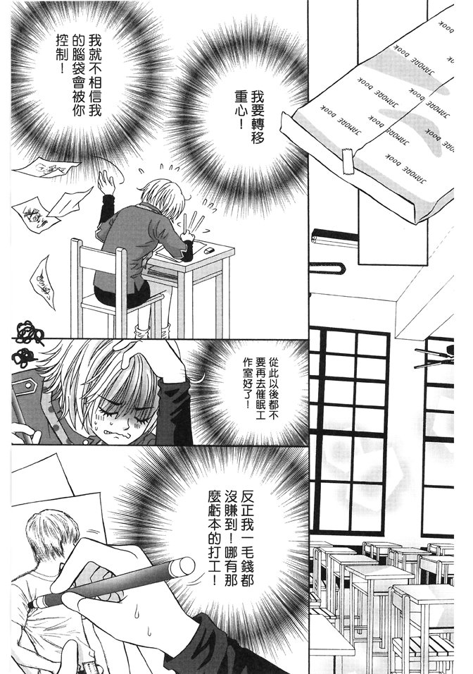 第03话