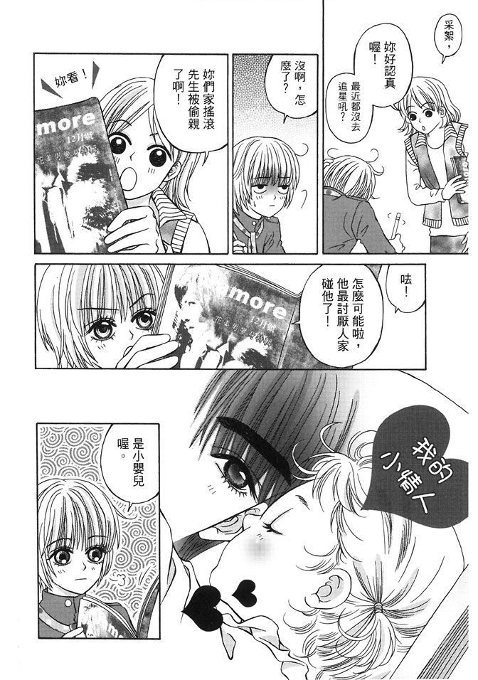第03话