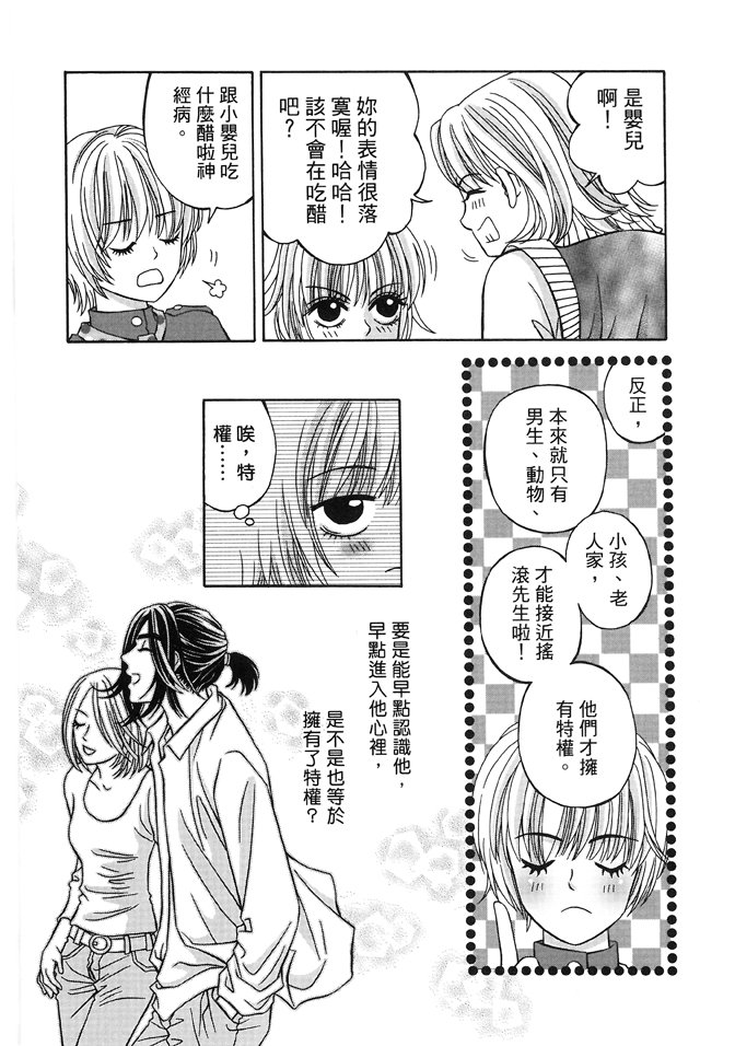 第03话