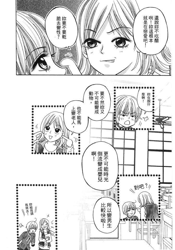 第03话