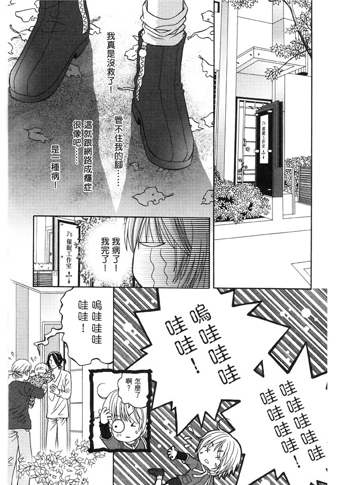 第03话