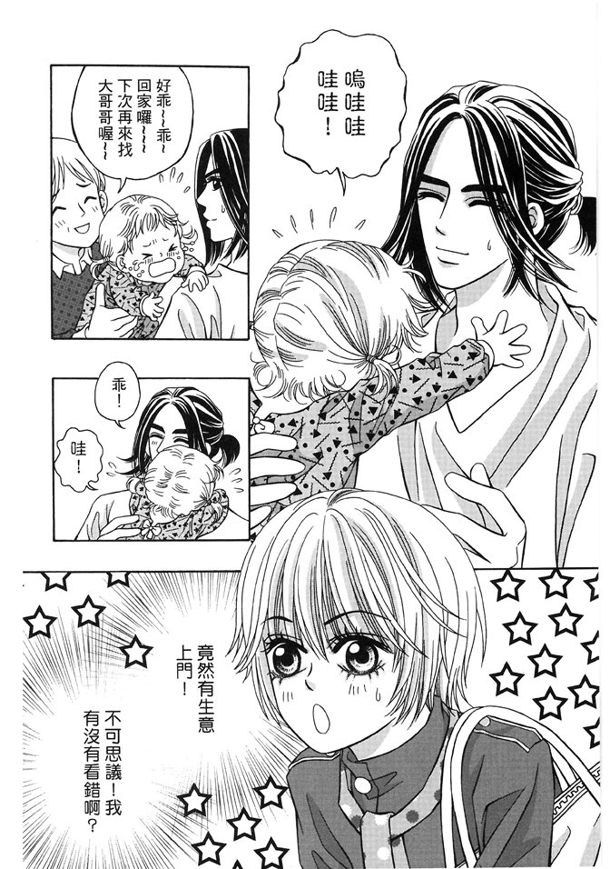 第03话