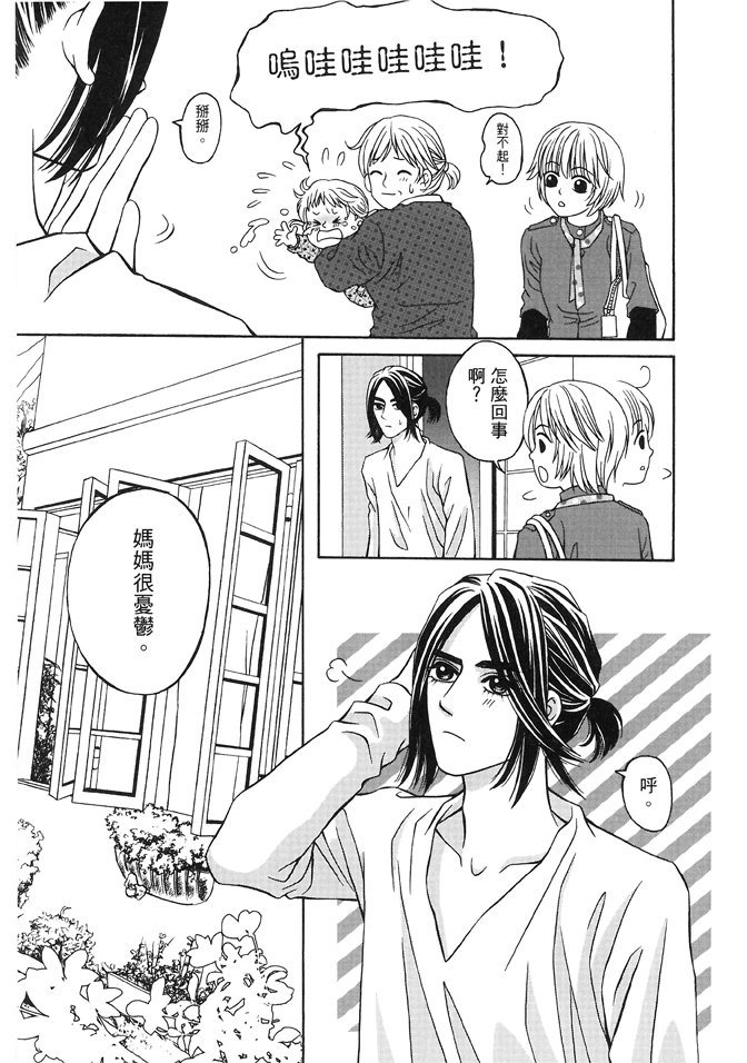 第03话