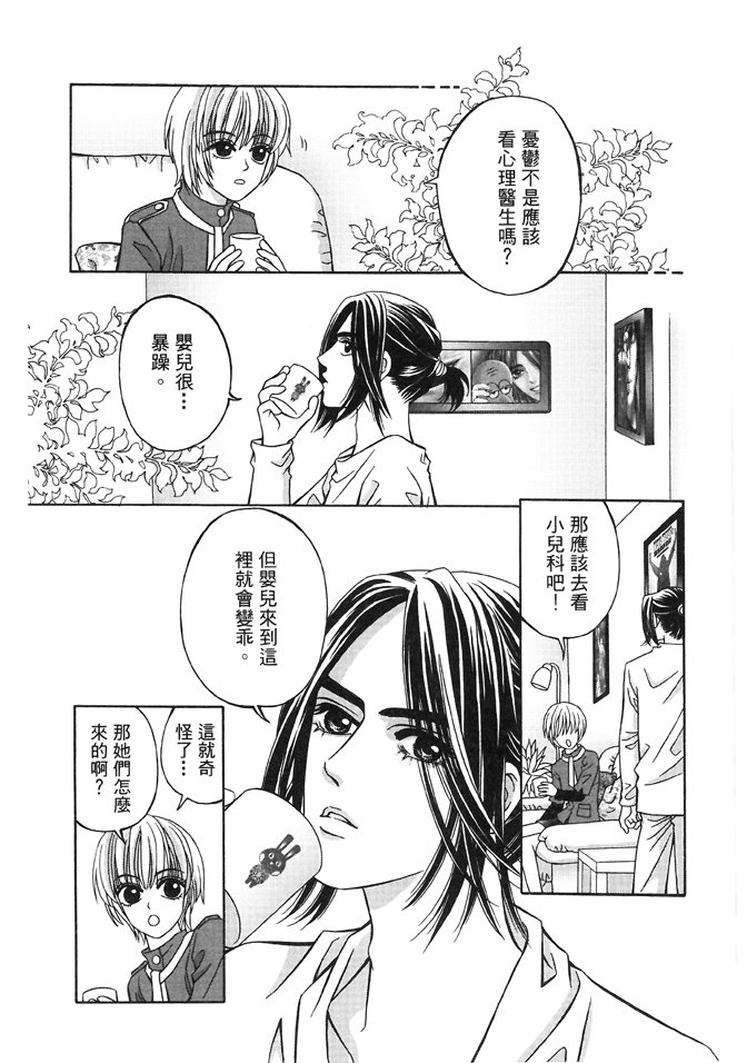 第03话
