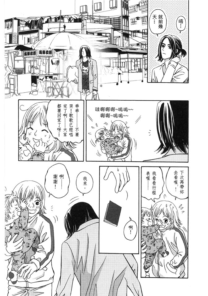 第03话