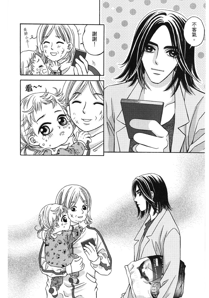第03话