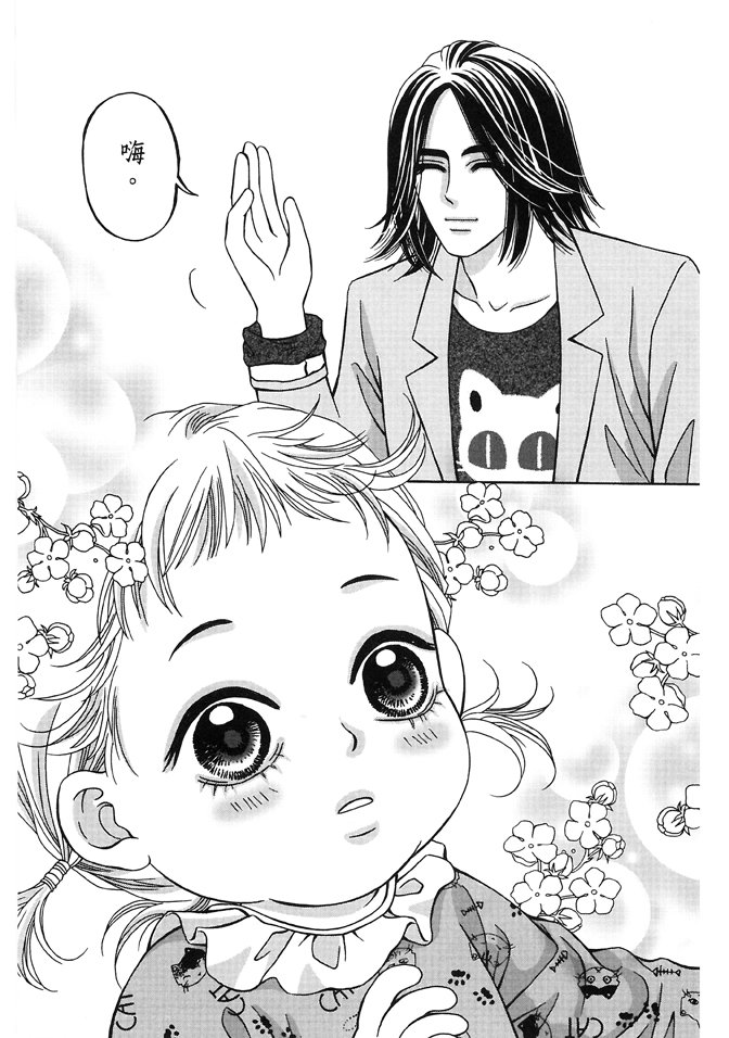 第03话