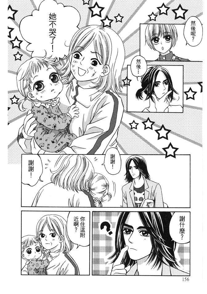 第03话