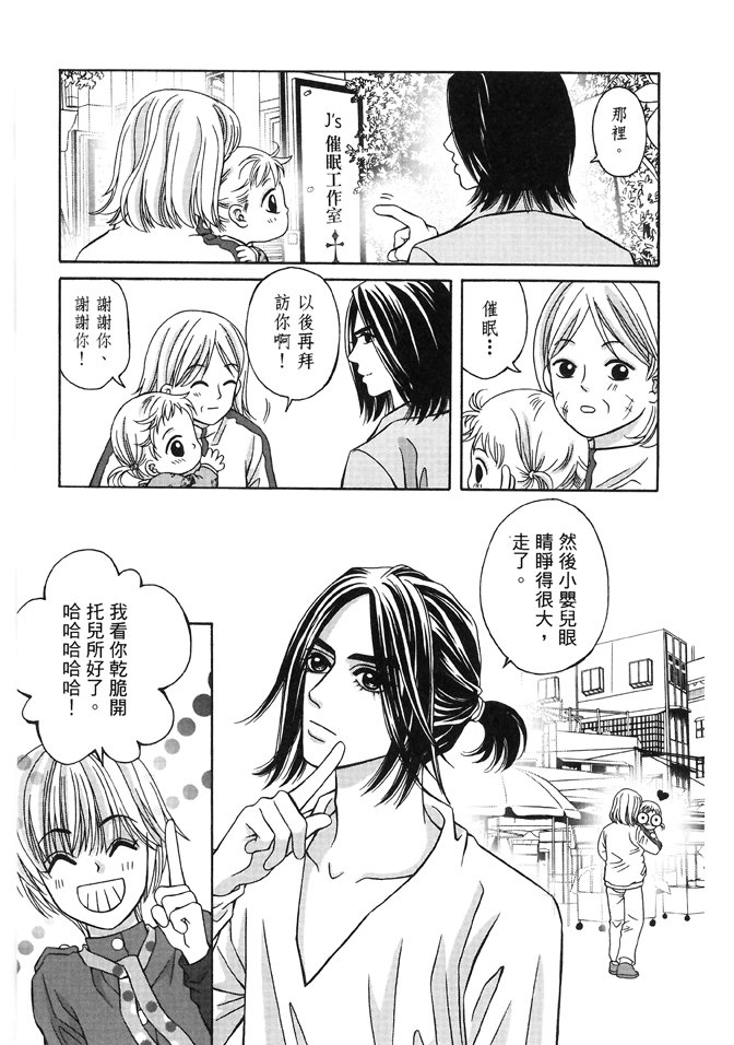 第03话