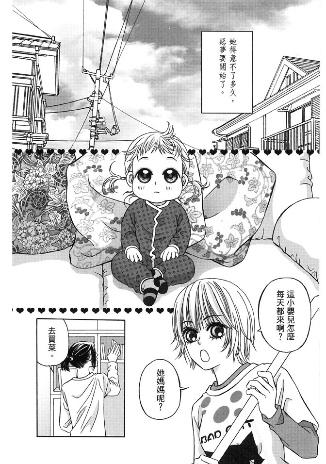 第03话