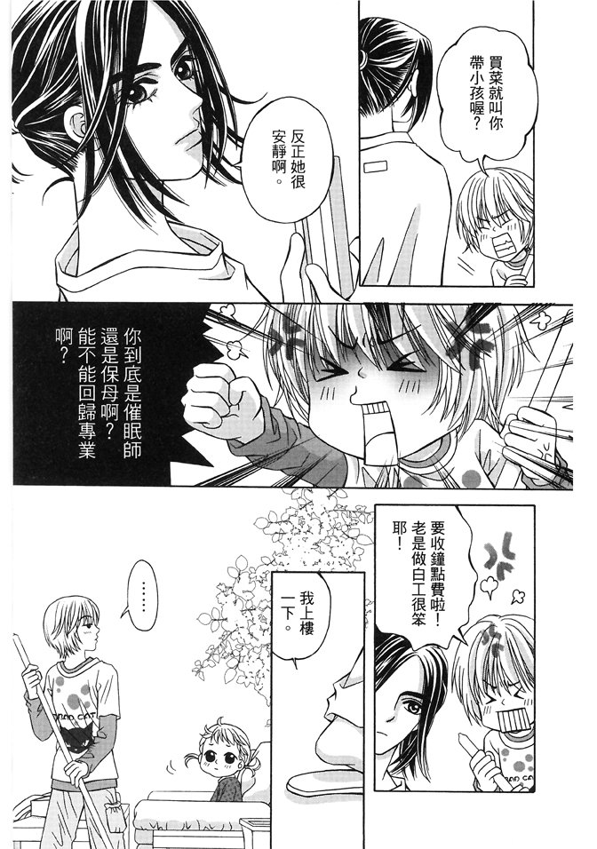 第03话