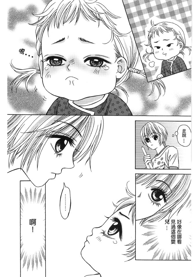 第03话