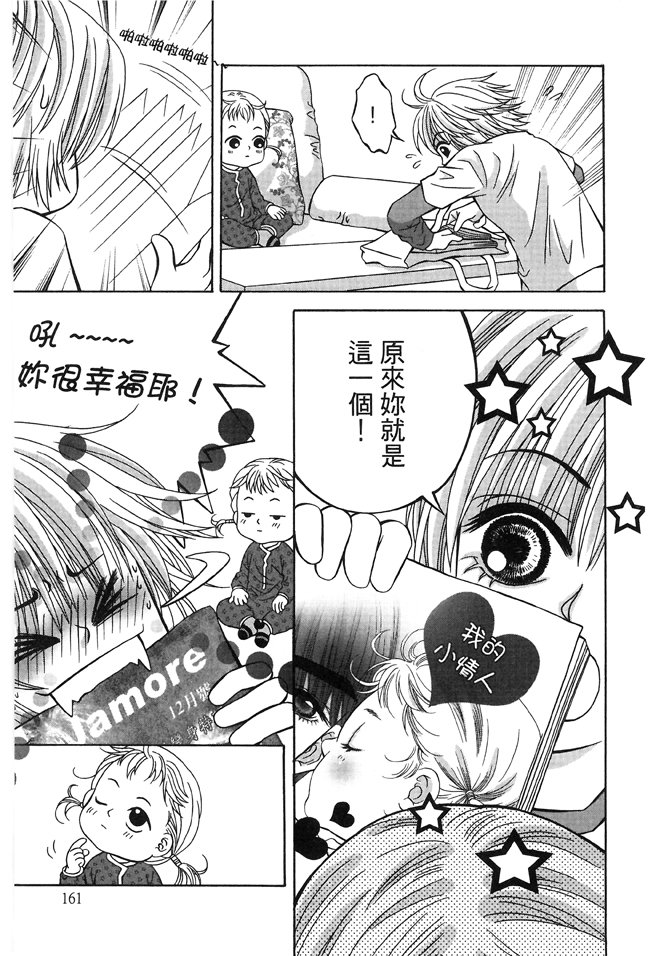 第03话