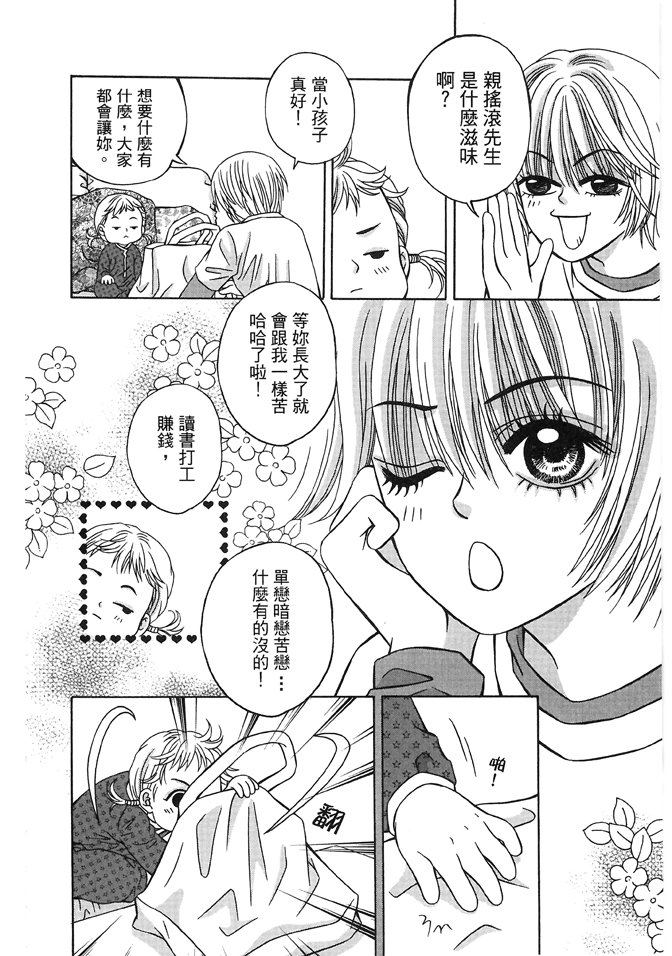 第03话