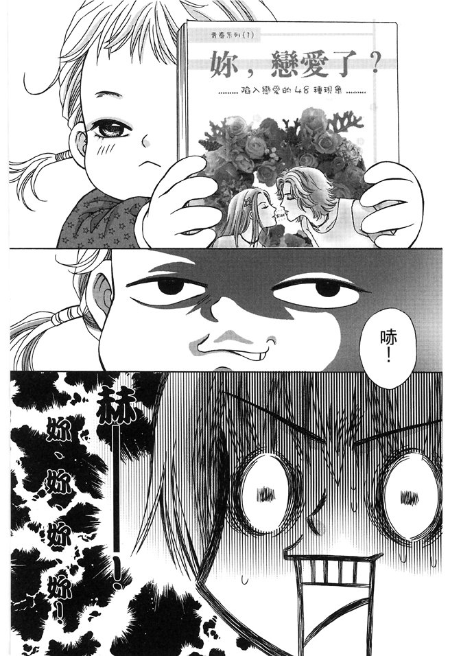 第03话