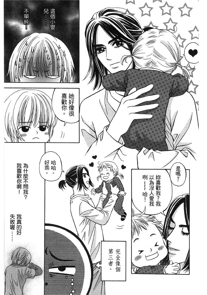 第03话