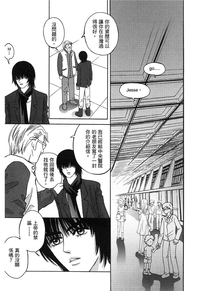 第03话