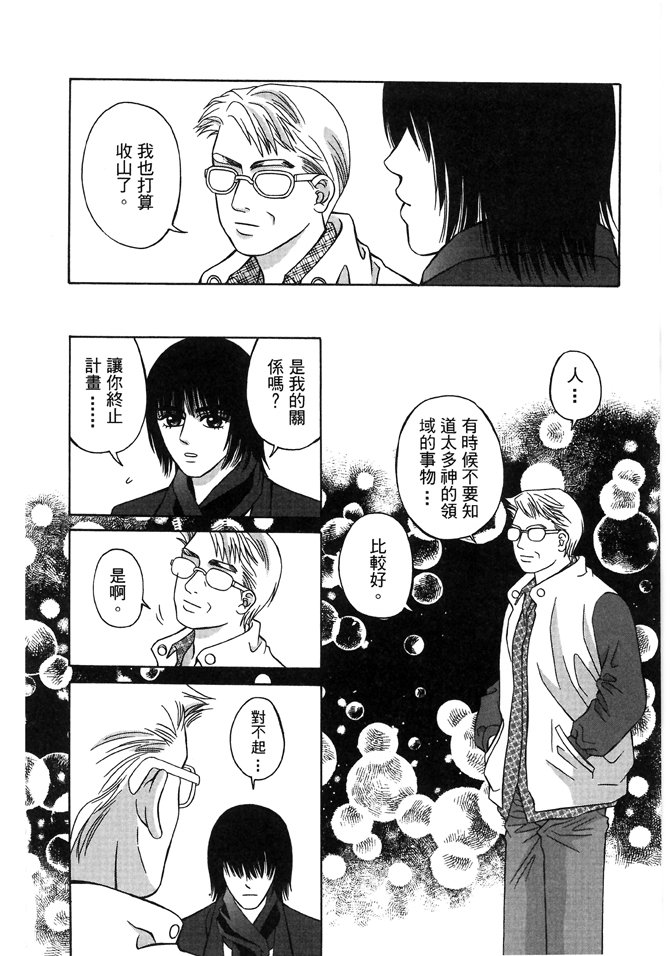 第03话