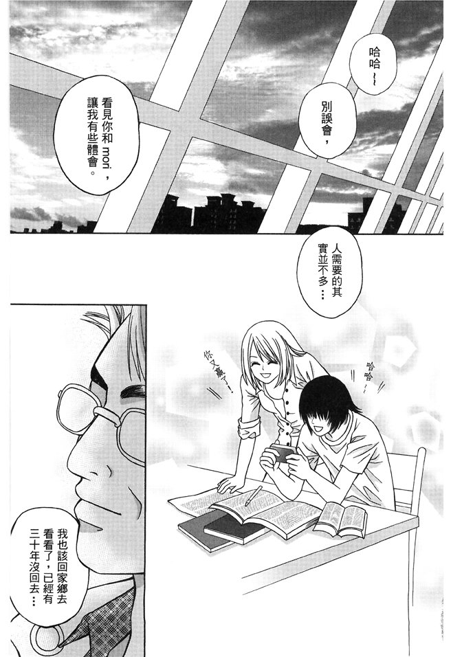 第03话