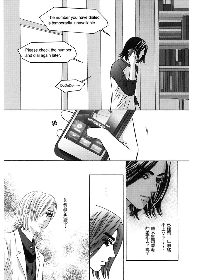 第03话