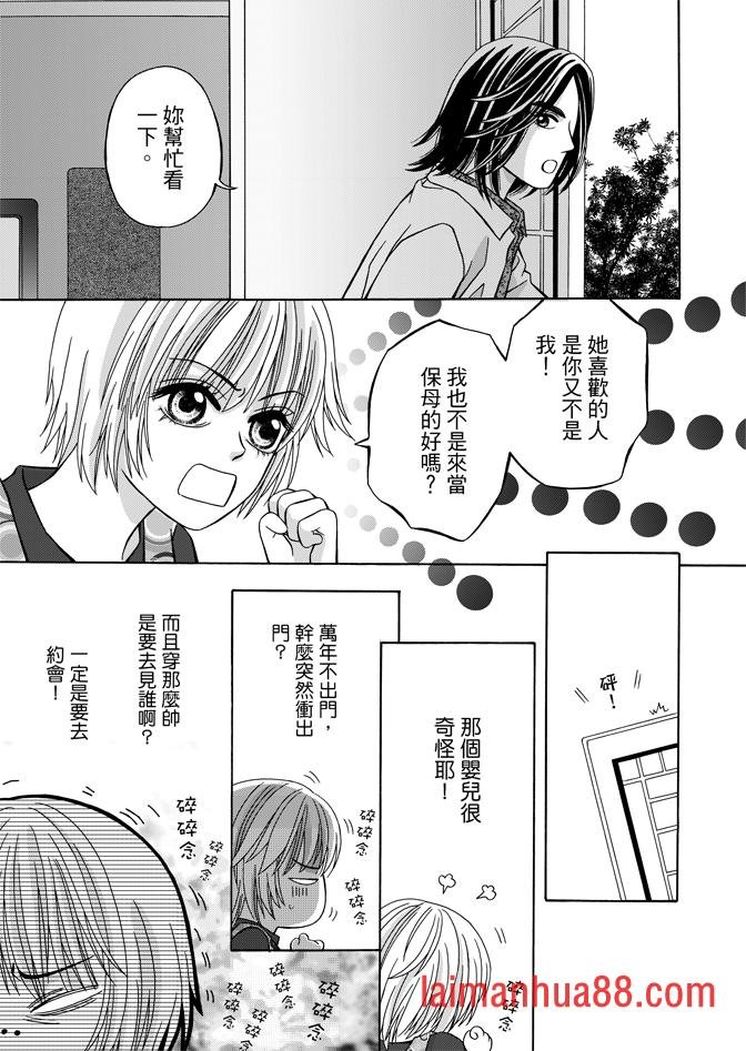 第04话
