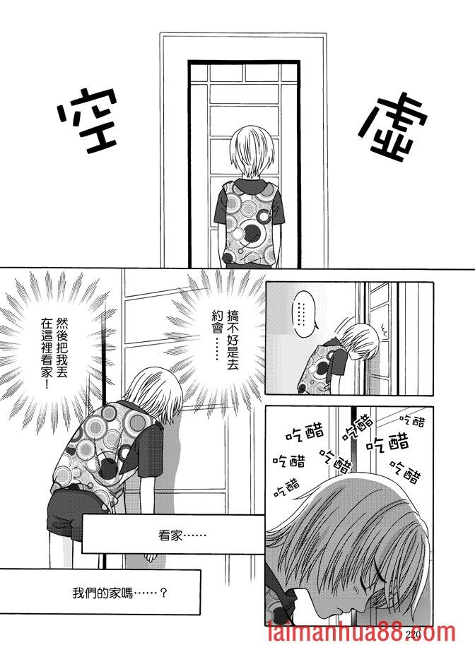 第04话