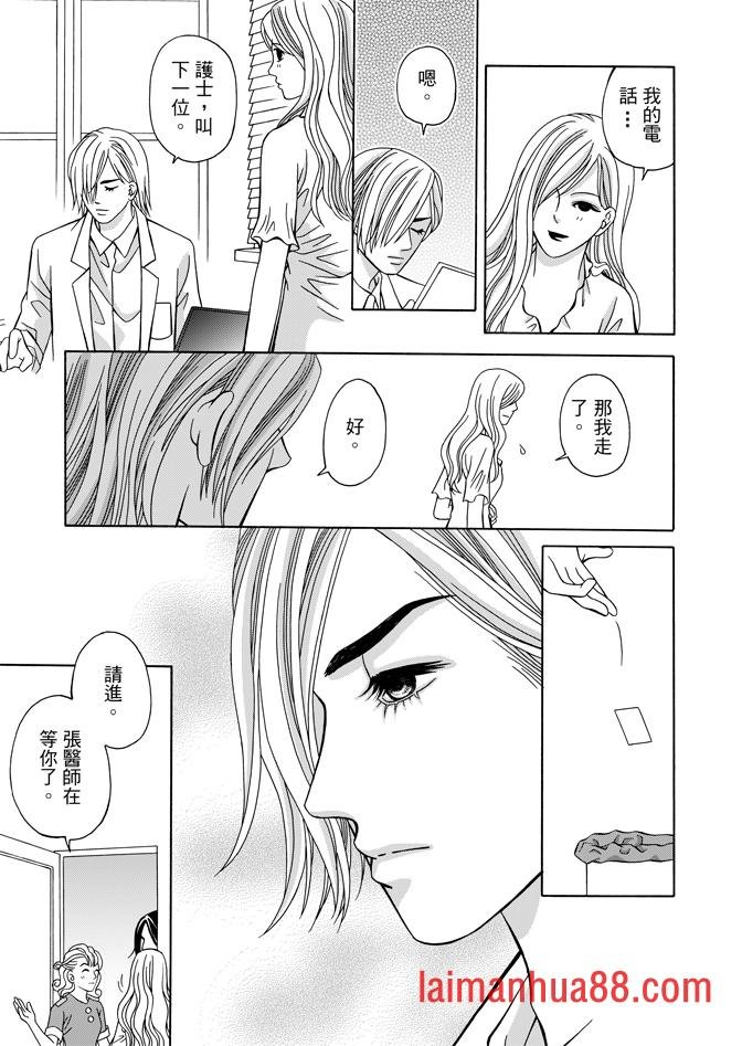第04话