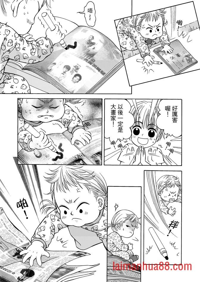 第04话