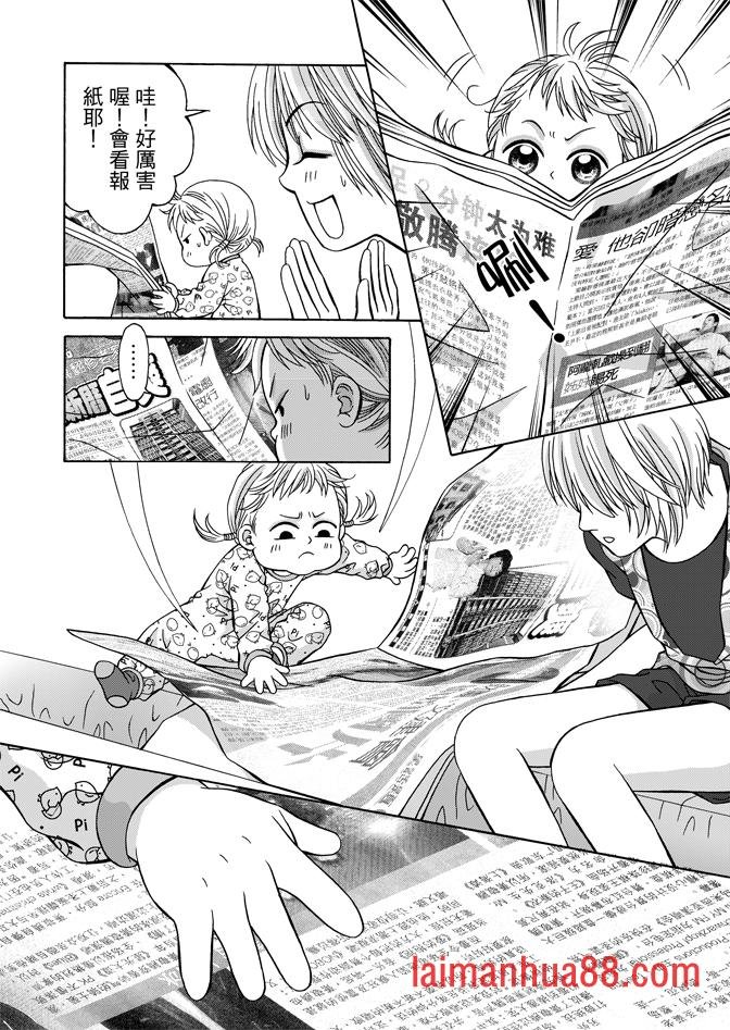 第04话