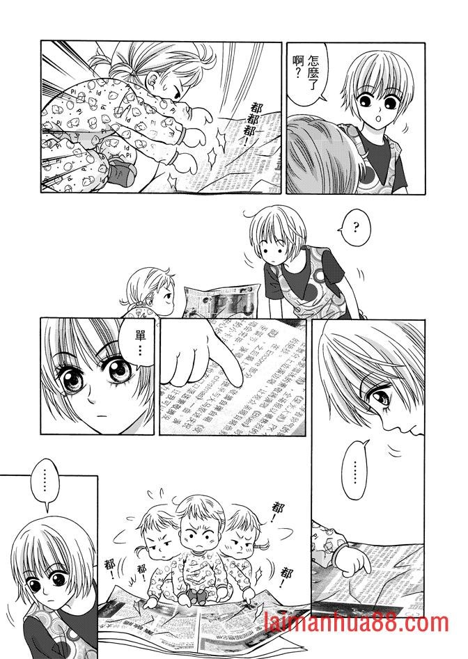 第04话