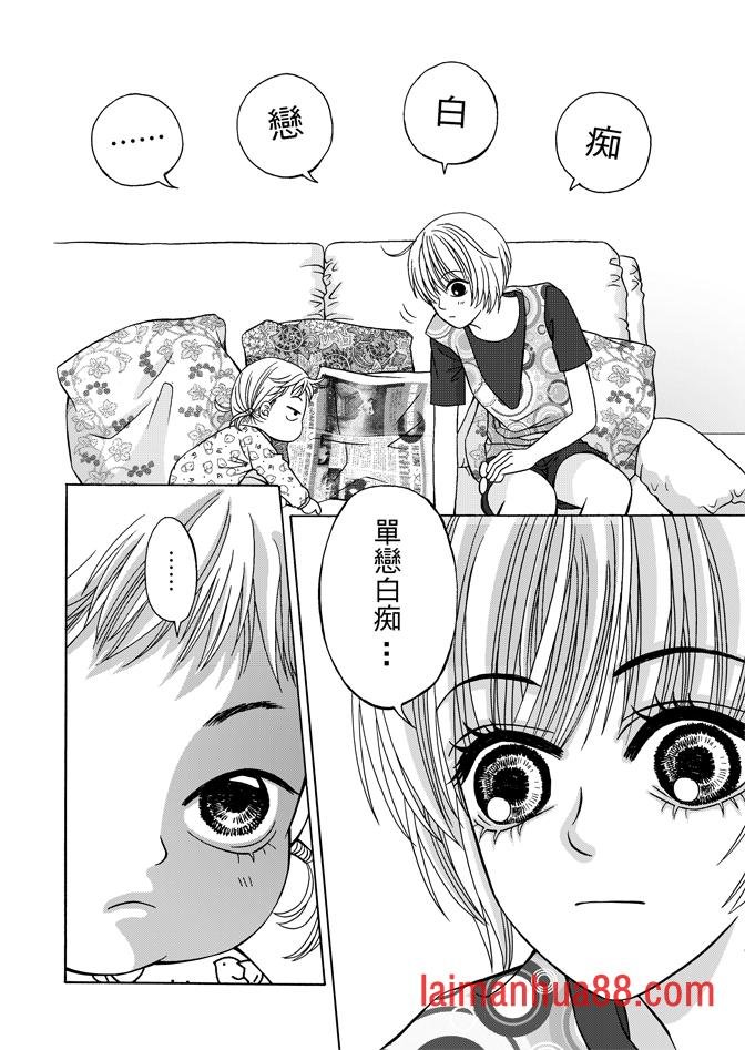 第04话