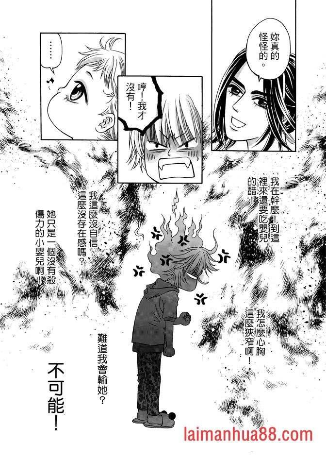 第04话