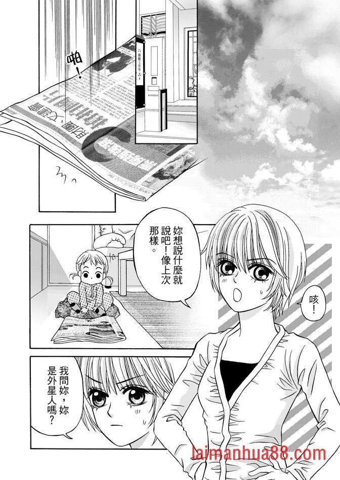 第04话
