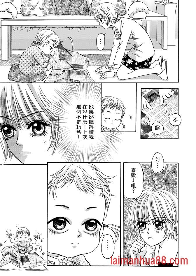 第04话