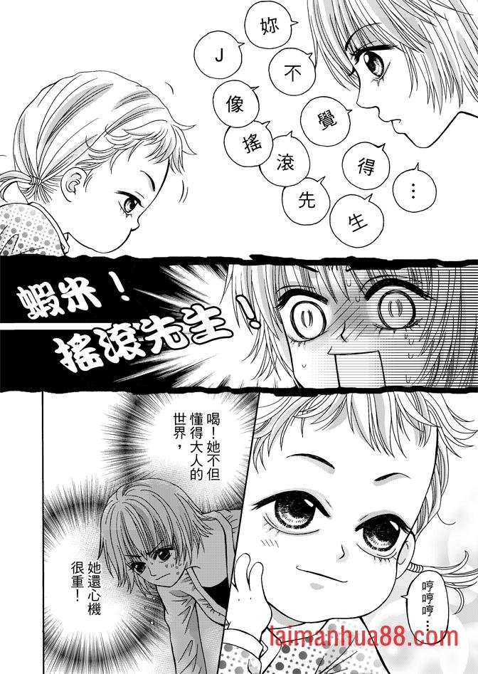 第04话