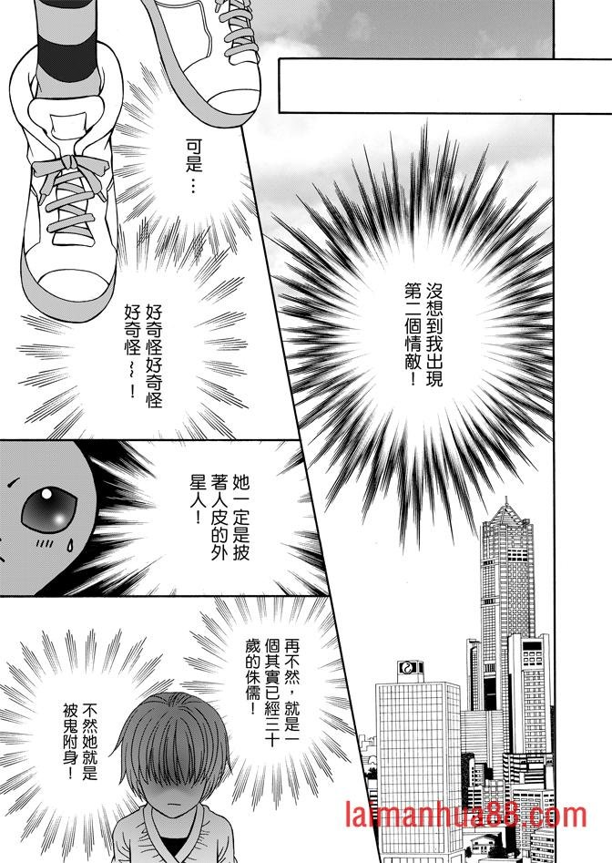 第04话