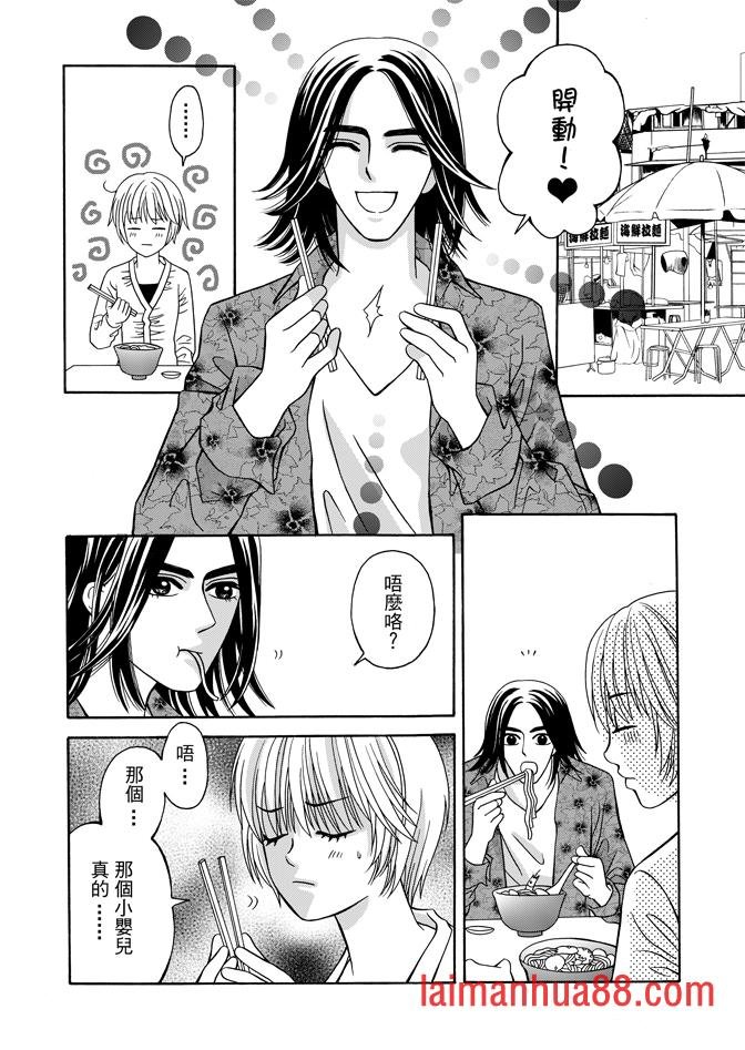 第04话